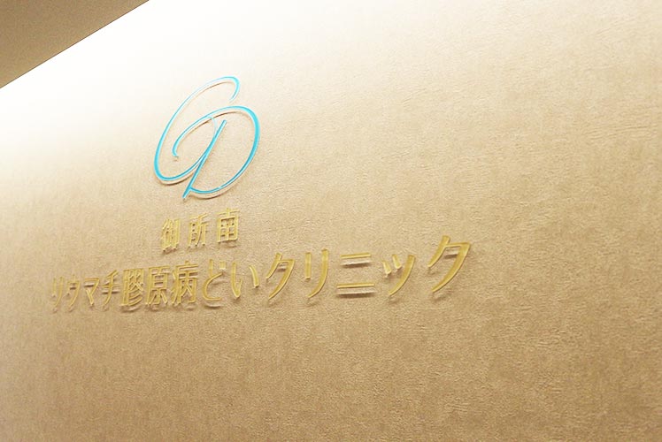 ロゴ